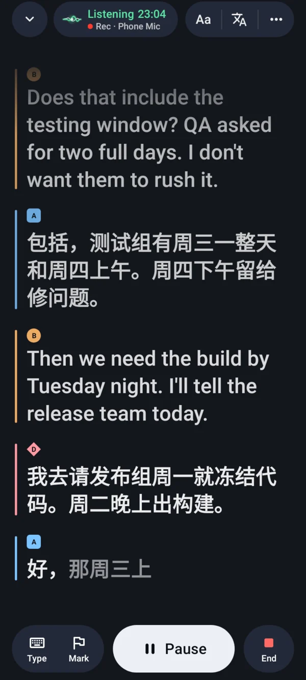 Tingdong บนโทรศัพท์ Android ในการประชุม: คำบรรยายสดภาษาอังกฤษและภาษาจีน ผู้พูดแต่ละคนมีสีของตัวเอง